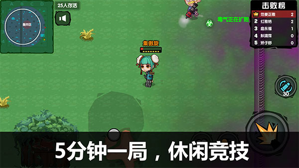绝地求生大作战正版下载