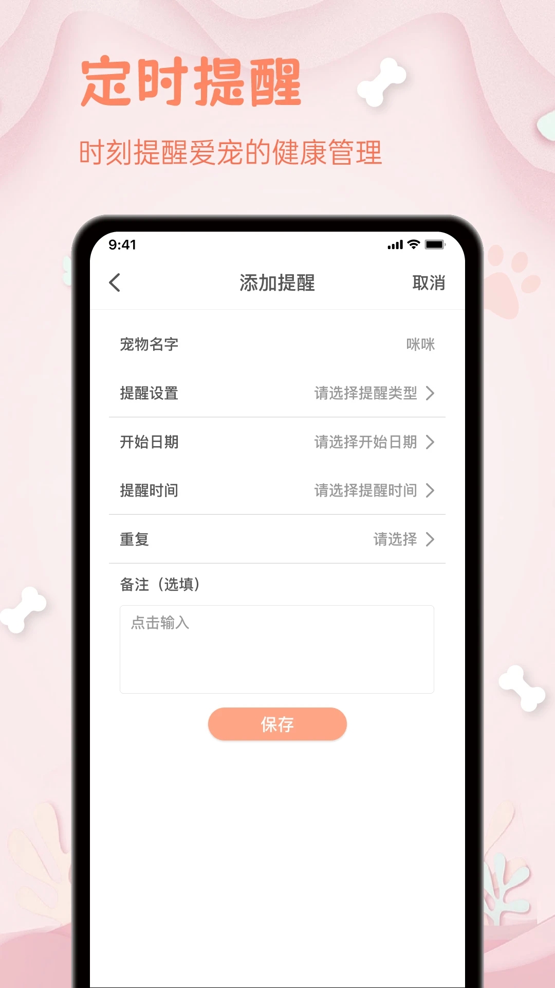 狗狗翻译器免费下载