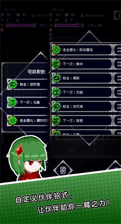 废墟物语最新版下载