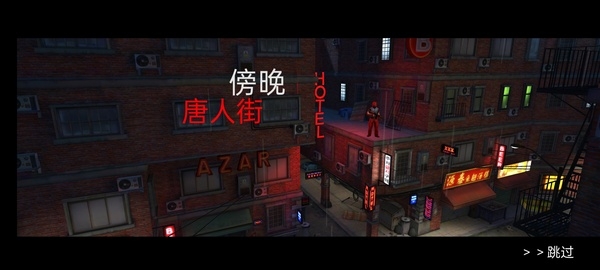 狙击任务下载安装最新版