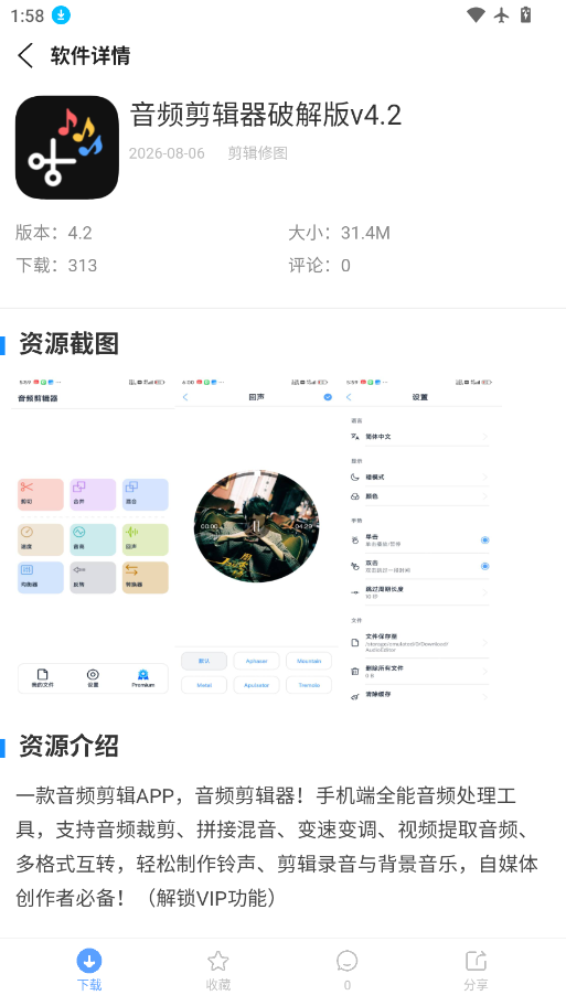1791612161137368.png ScreenShot_2026-10-10_135807_107.png
