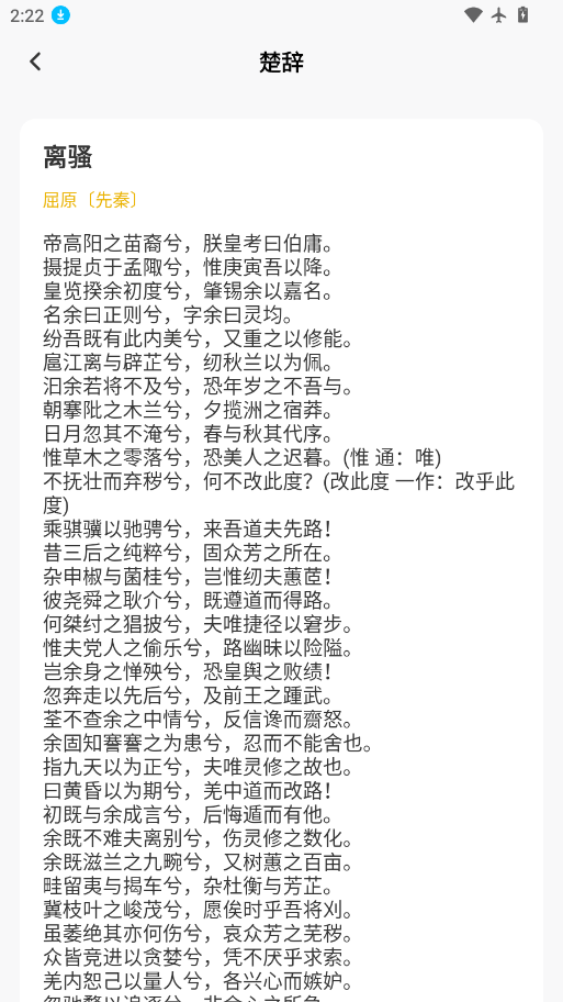 ScreenShot_2026-10-10_142222_363.png