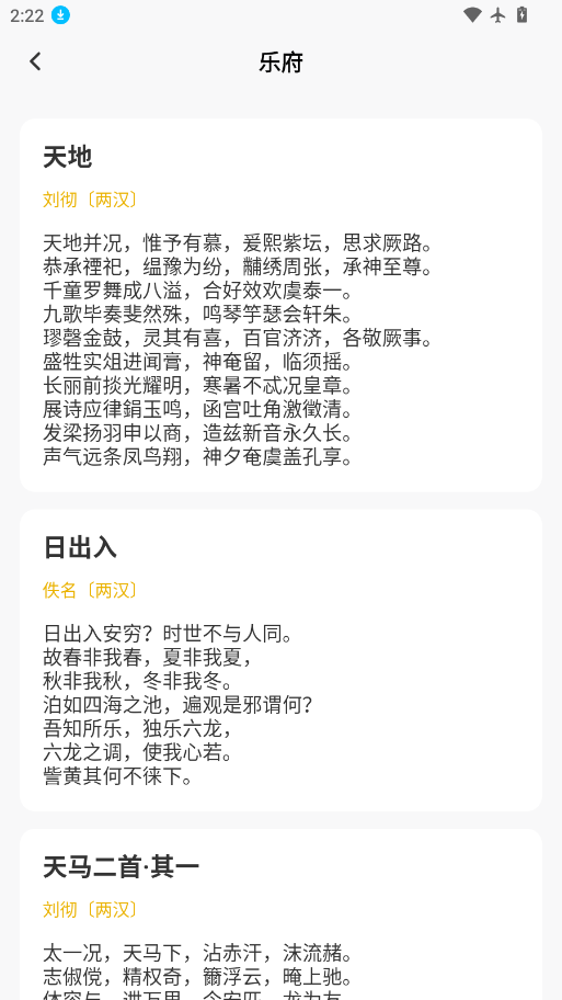 ScreenShot_2026-10-10_142217_339.png