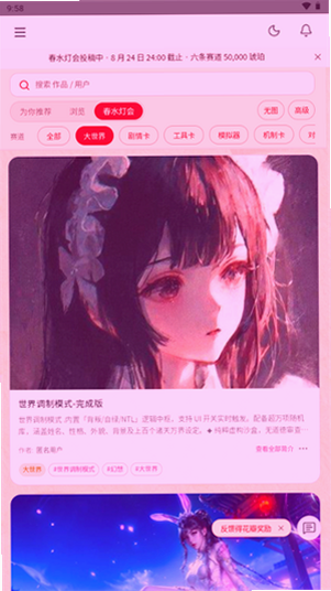 2026101011502574787.png