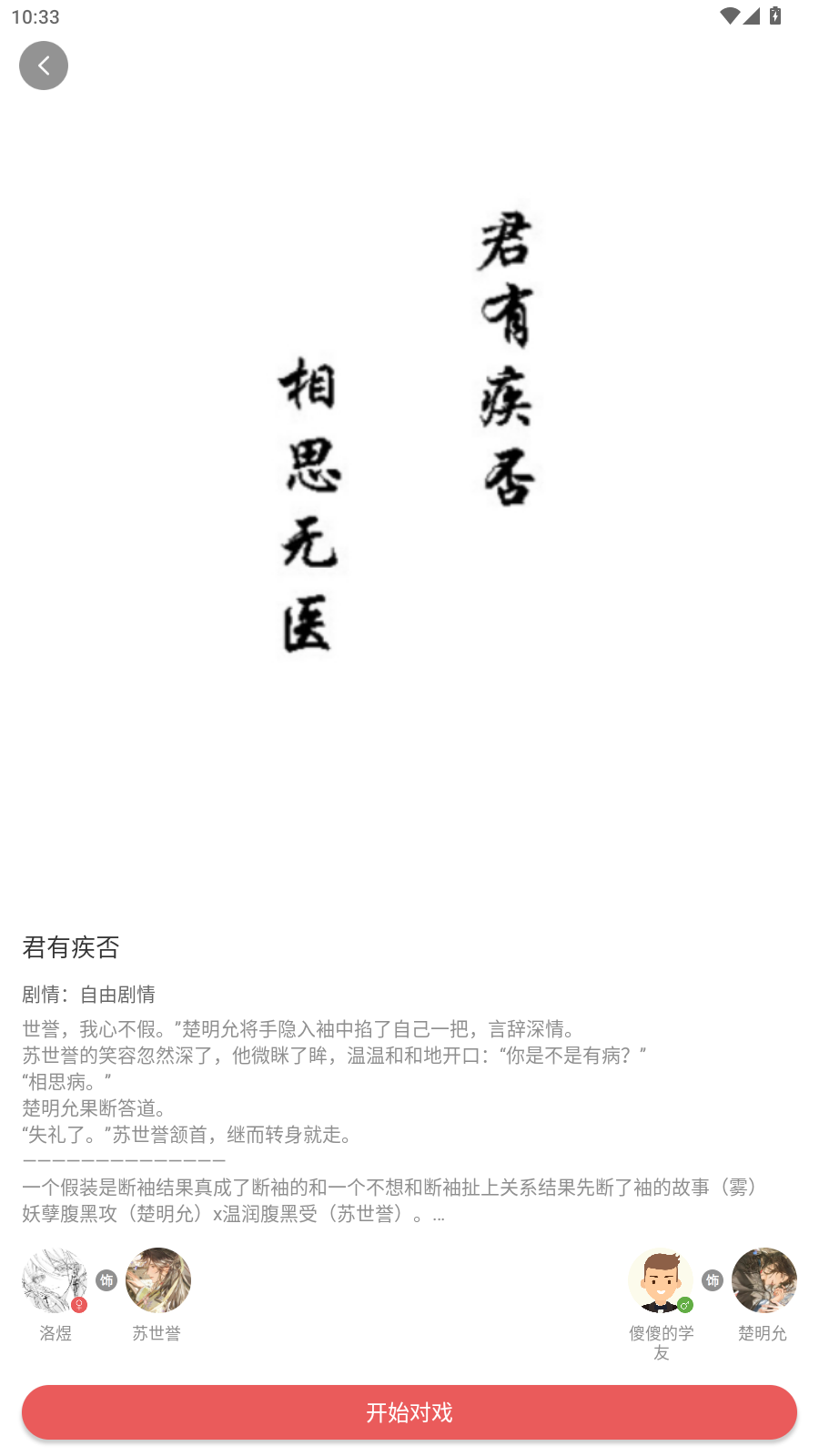 1791620919854910.png (new)04161513yt7uzmmc58ehvd9x.png