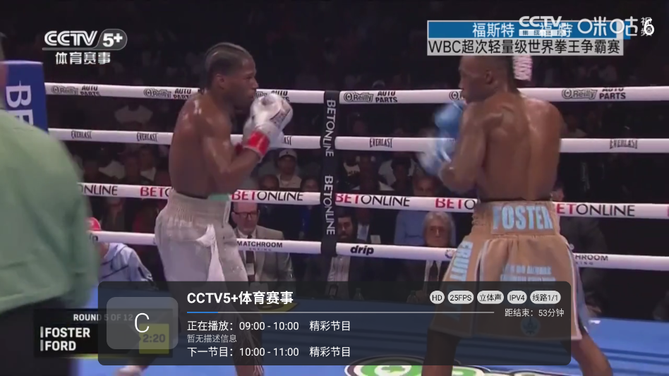 云畅电视TV多线下载最新版