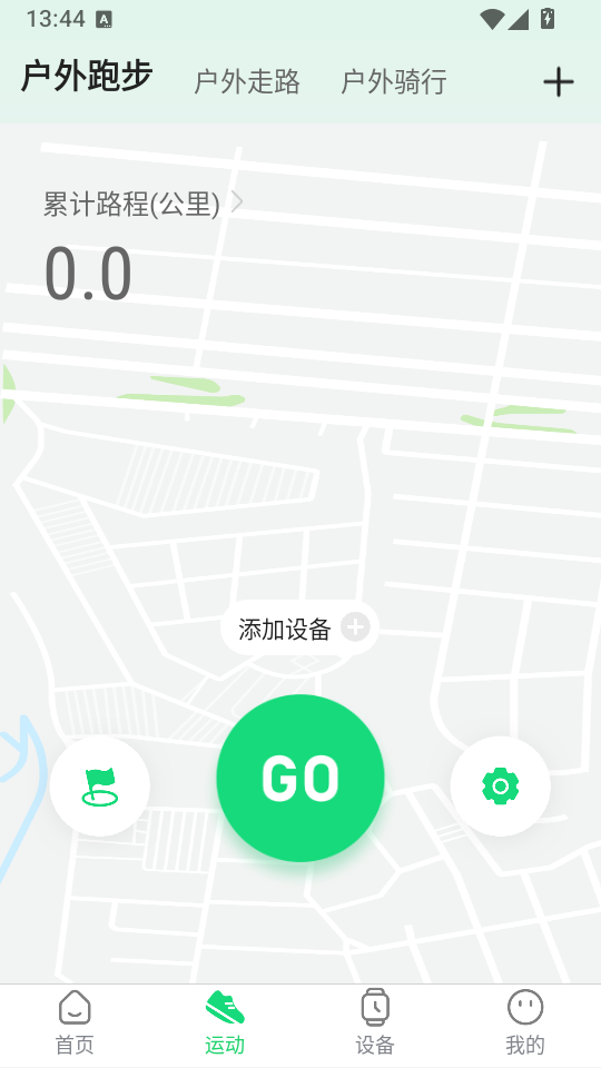 GloryFitPro手表版下载