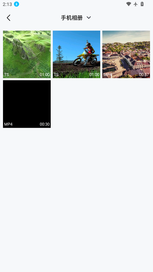 格式转换工具免费版下载