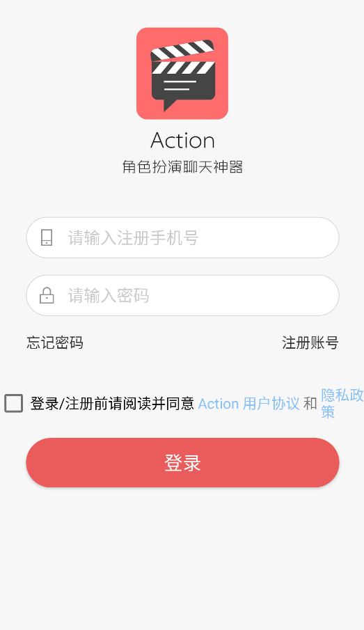 一次元action官方正版下载