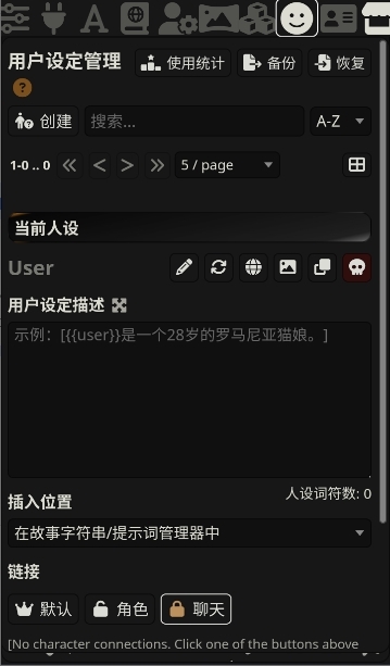 罐头树AI云酒馆下载