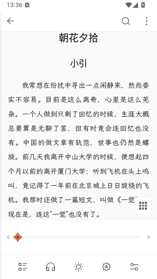 BooxReader安卓版下载