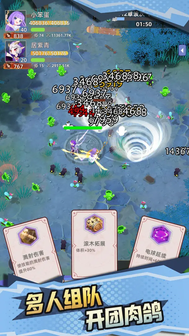 使命勇士小游戏下载