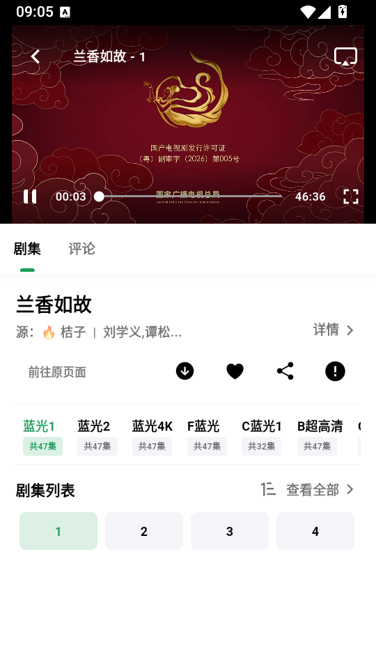 柚子视频app官方下载追剧