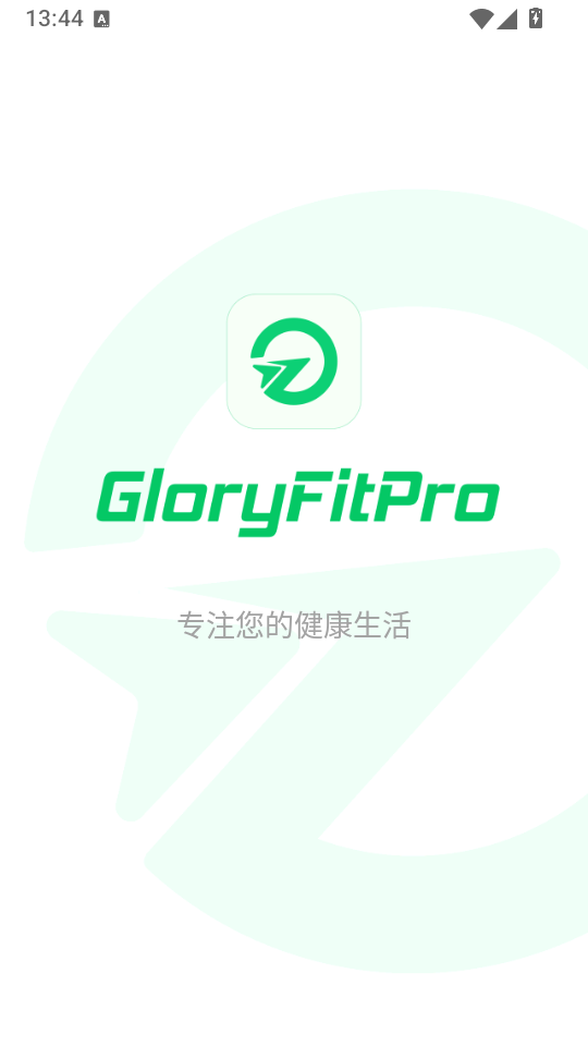 GloryFitPro手表版下载