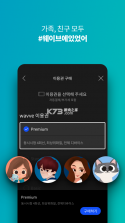 wavve韩剧app最新版下载