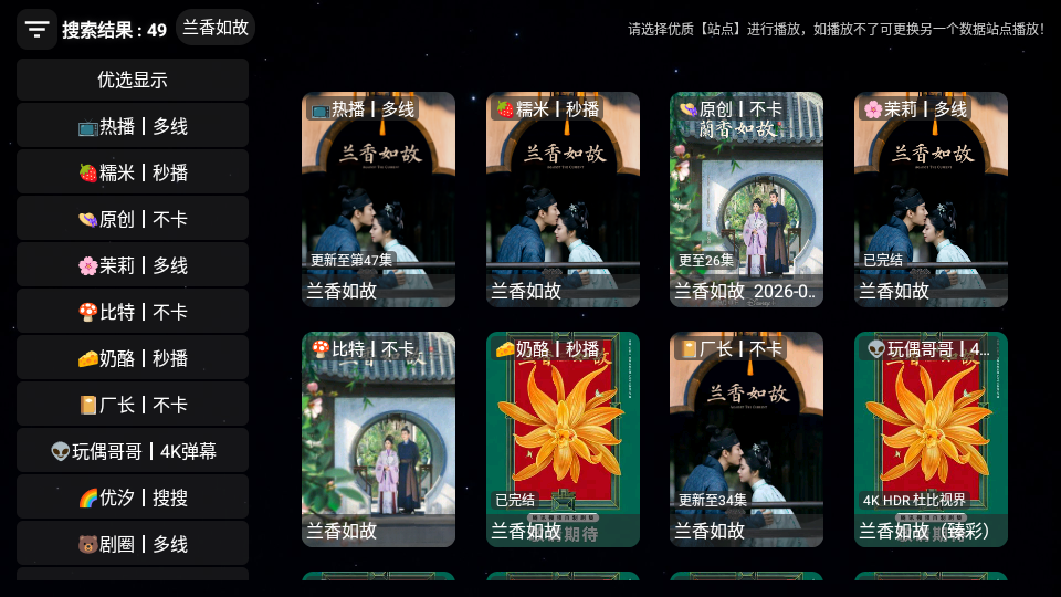 NewBox官方版下载