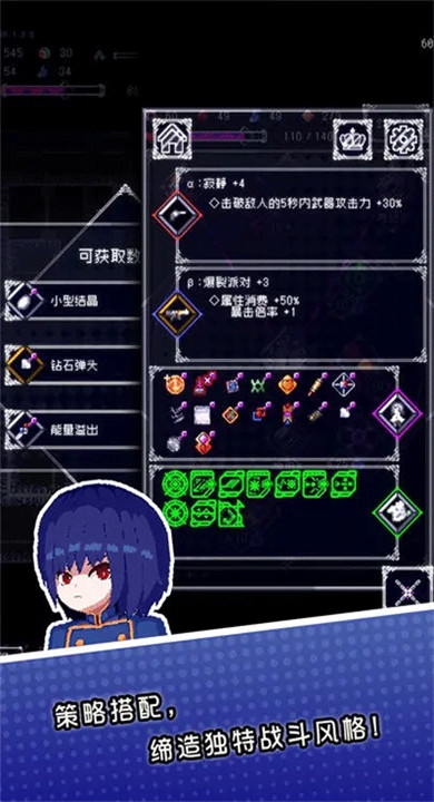 废墟物语最新版下载