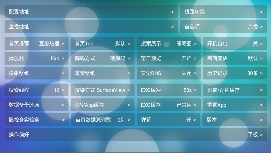 小苹果盒子影视下载