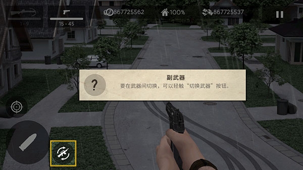 活死人之地手机版下载