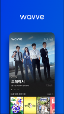 wavve韩剧app最新版下载