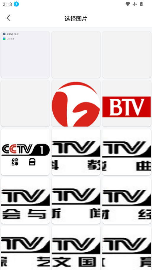 格式转换工具免费版下载