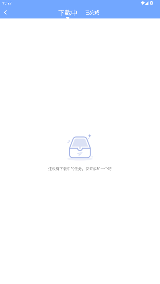 短视频提取大师app免费下载