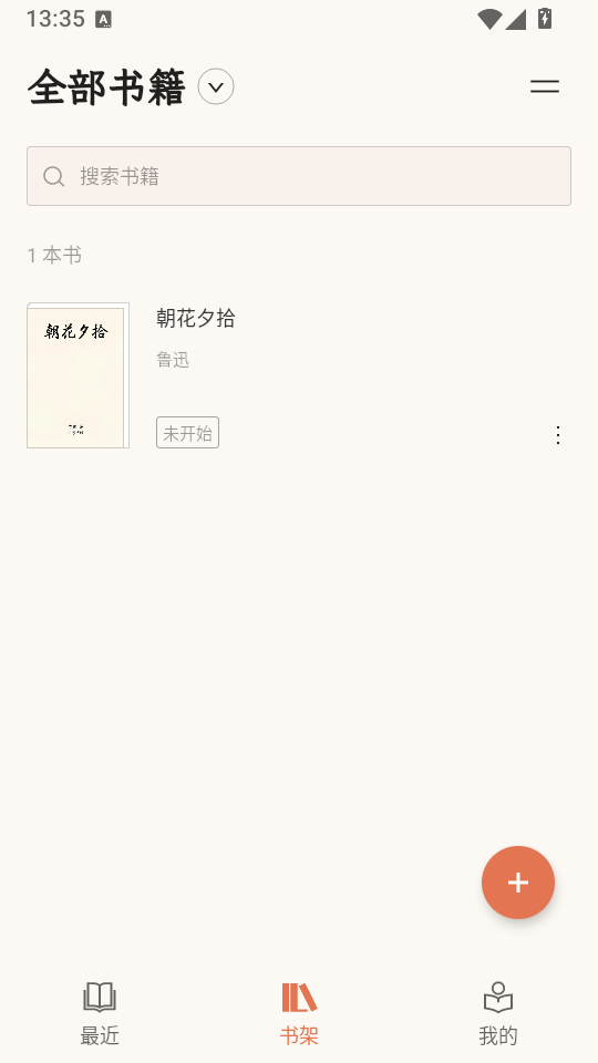BooxReader安卓版下载