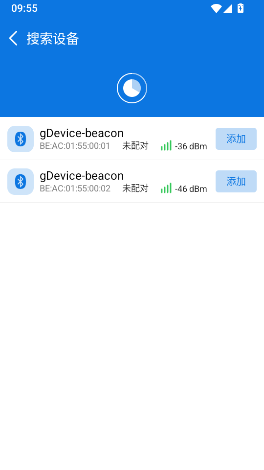 蓝牙工坊官方版下载