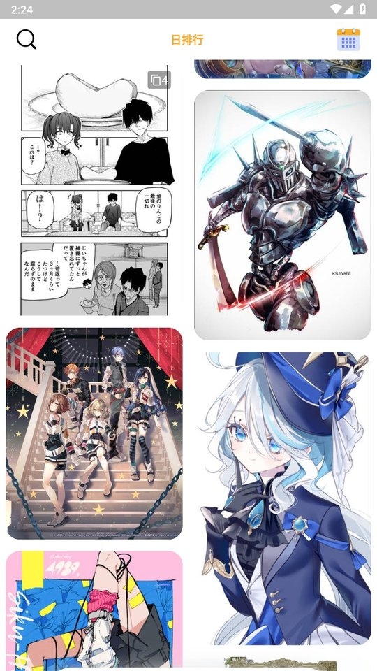 ShareMoe官方版下载