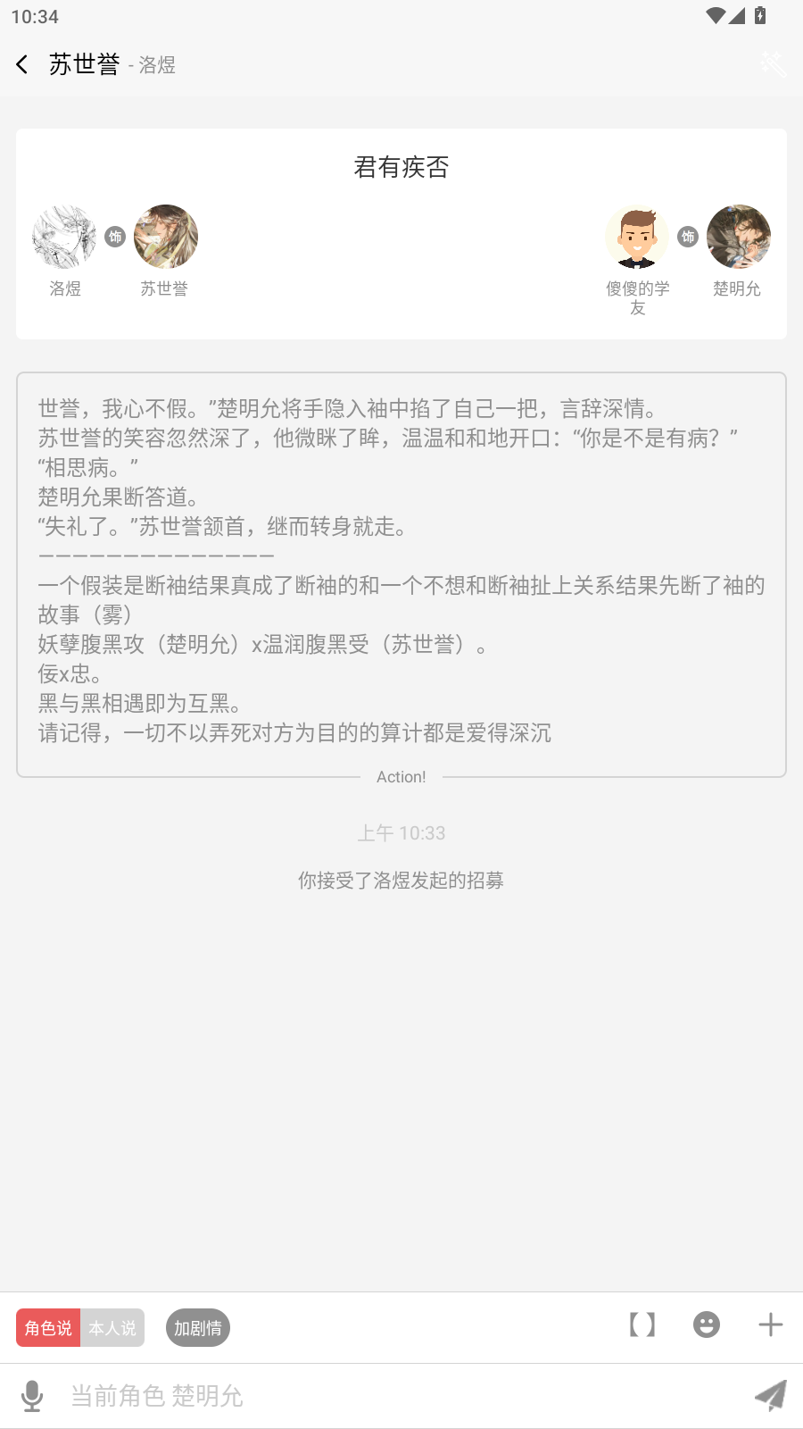 一次元action官方正版下载