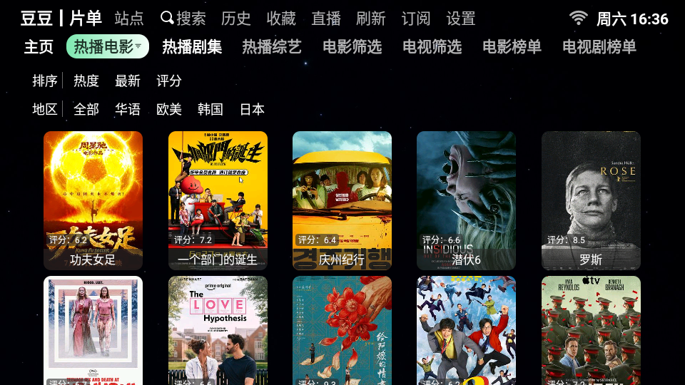NewBox官方版下载