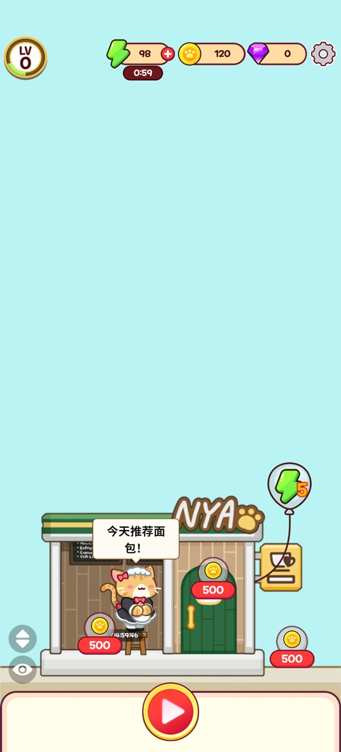 合并猫咖啡馆下载安装最新版本