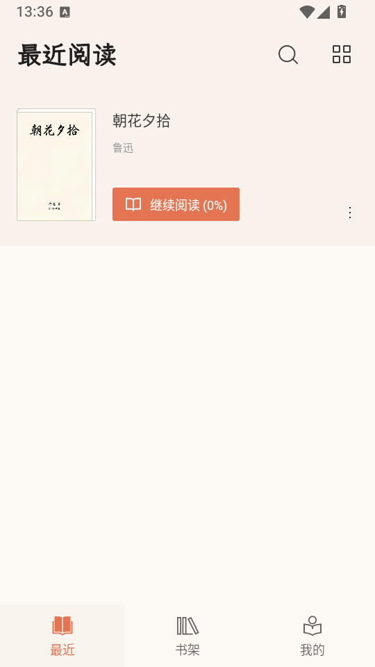 BooxReader安卓版下载