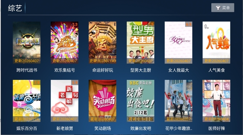 西瓜TV版apk安装包下载