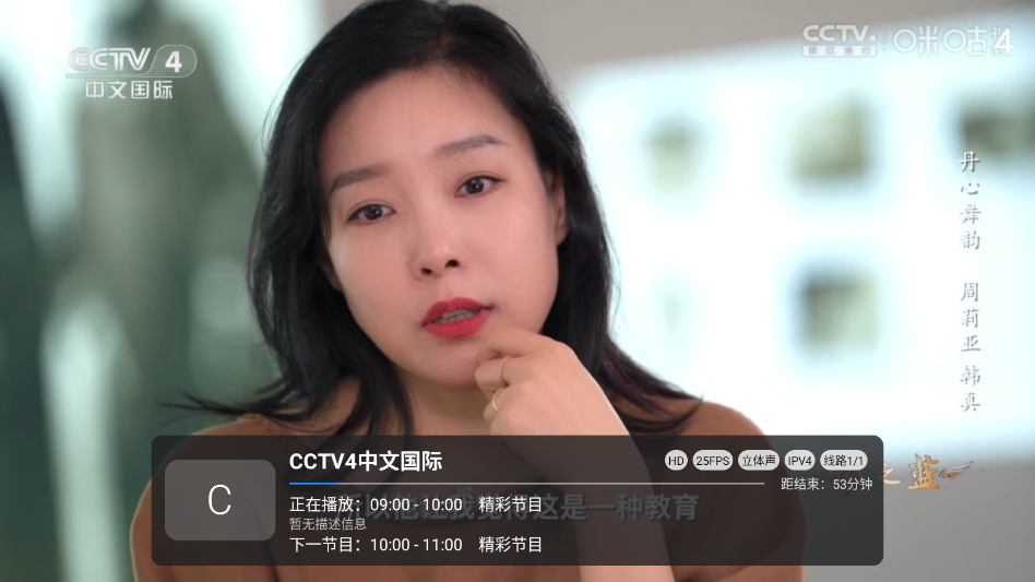 云畅电视TV多线下载最新版