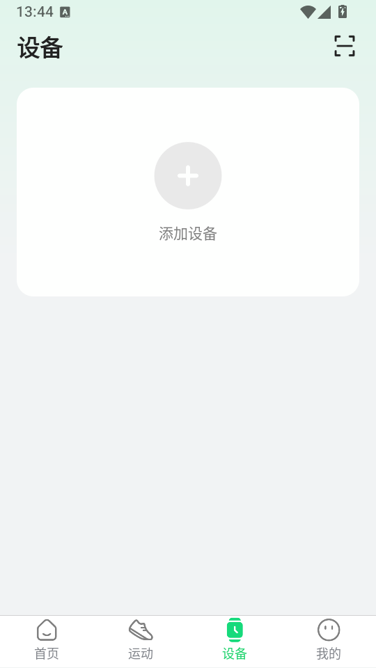 GloryFitPro手表版下载