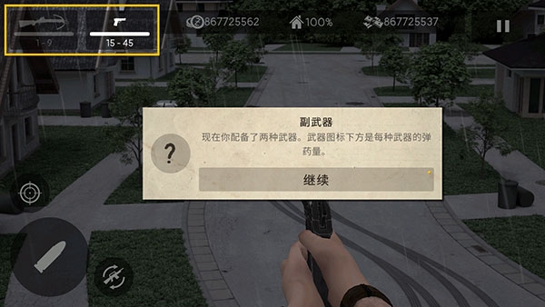 活死人之地手机版下载