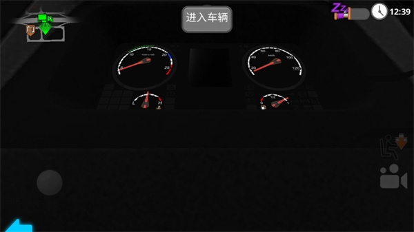 公路司机下载安装最新版