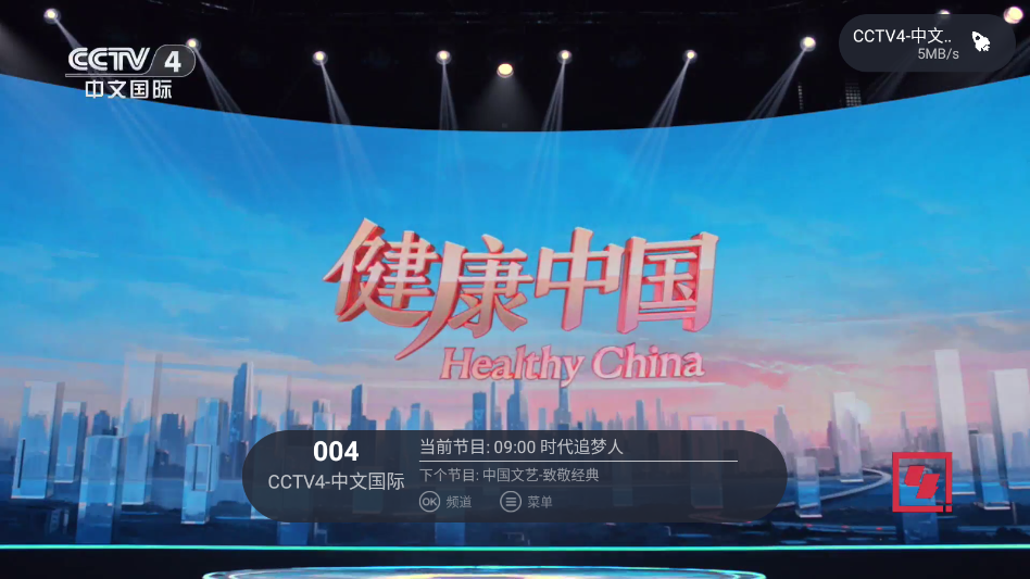 耐看直播电视软件下载