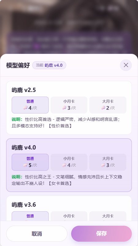 屿鹿AI官网版