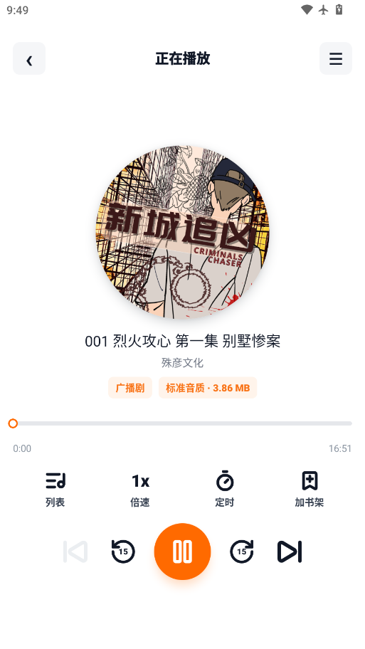 ScreenShot_2026-10-12_094918_014.png