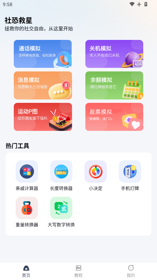1791770772819972.png ScreenShot_2026-10-12_095814_613.png