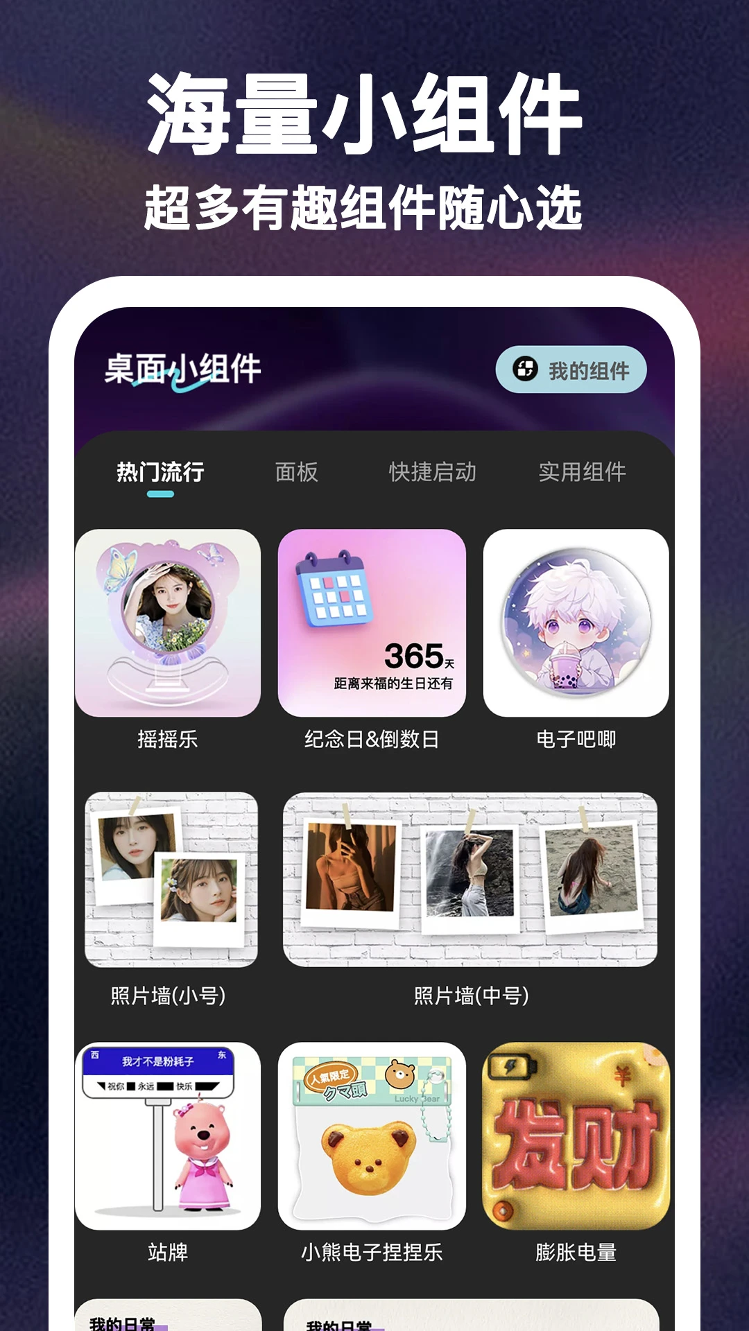 (new)06152859r8ce.png