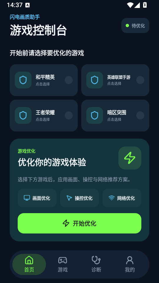 1791787269378655.png 2.png