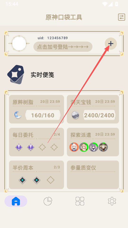 1791791285241805.png ScreenShot_2026-08-17_135050_985.png