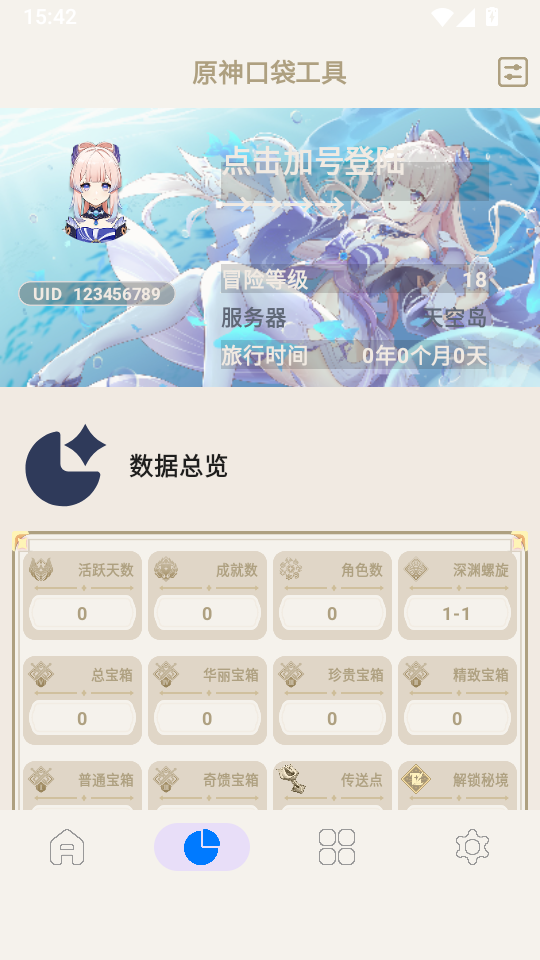 1791791299841249.png 2.png