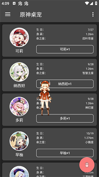 (new)1778051800229376.png