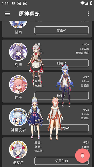 (new)1778051800201412.png