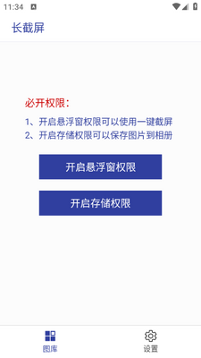 20251016113438764860.png
