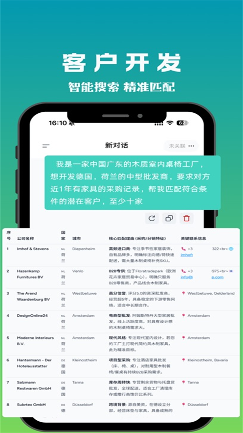 (new)18091244wakggwq1jwgyltd.png